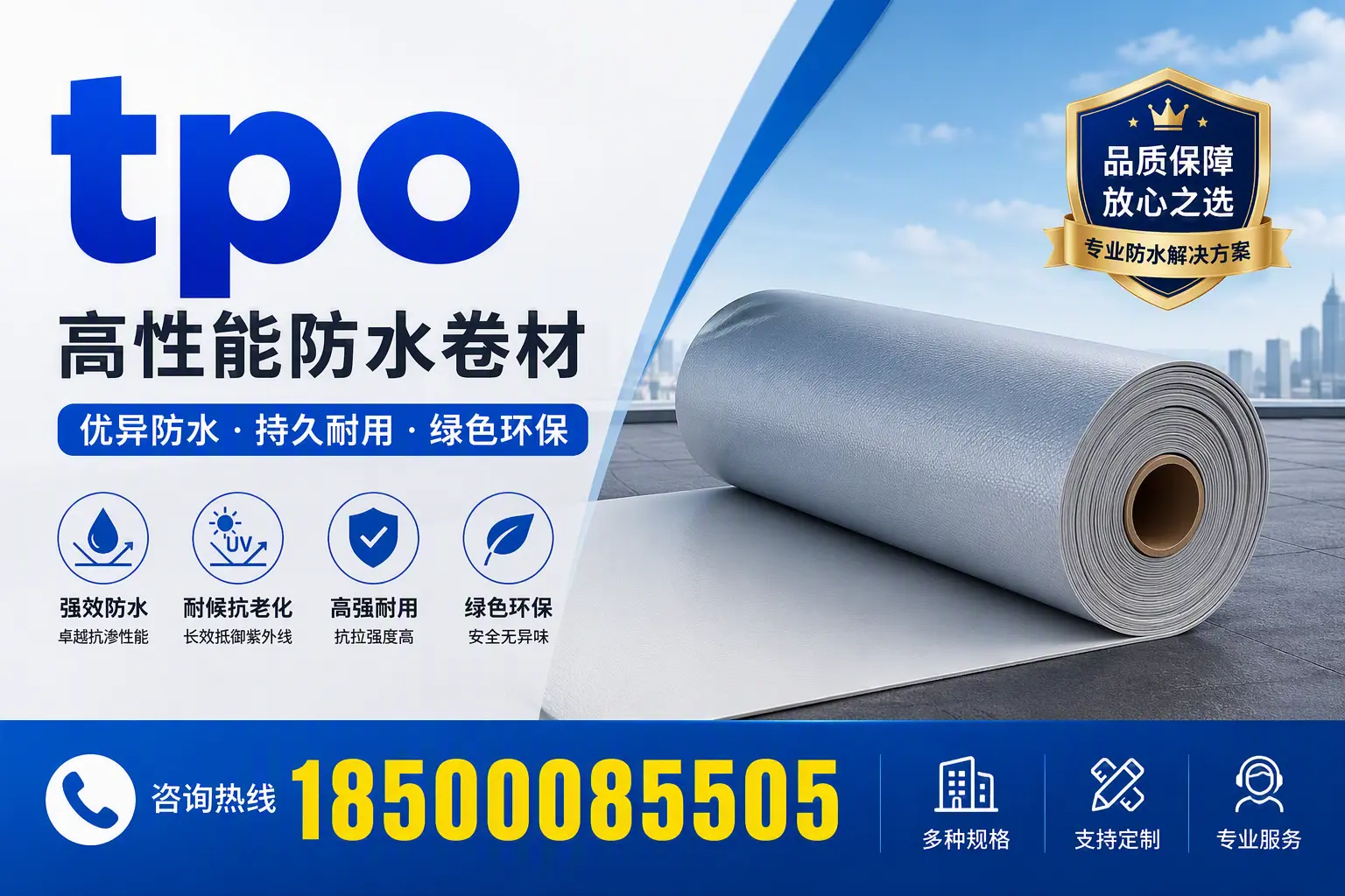 tpo行业趋势分析，屯昌企业应如何应对